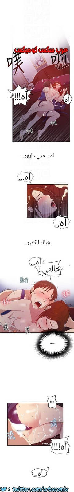 867 صف سري الجزء 6 867 صف سري الجزء 6