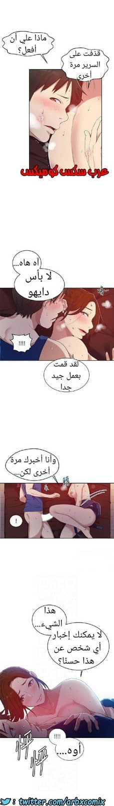 867 صف سري الجزء 6 867 صف سري الجزء 6