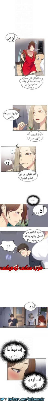 867 صف سري الجزء 6 867 صف سري الجزء 6