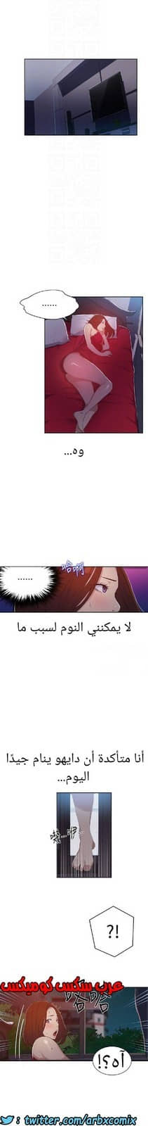867 صف سري الجزء 6 867 صف سري الجزء 6