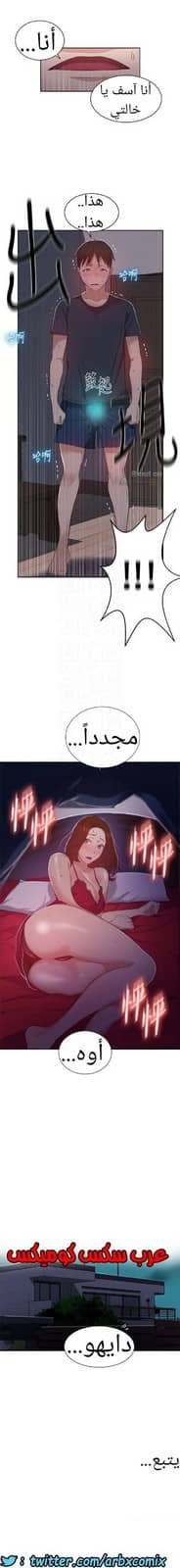 867 صف سري الجزء 6 867 صف سري الجزء 6