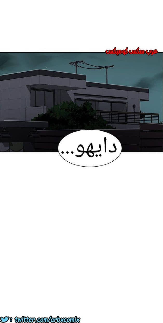 868 صف سري الجزء 7 868 صف سري الجزء 7