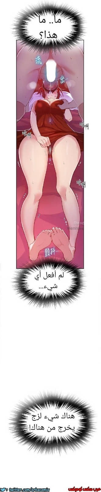 868 صف سري الجزء 7 868 صف سري الجزء 7