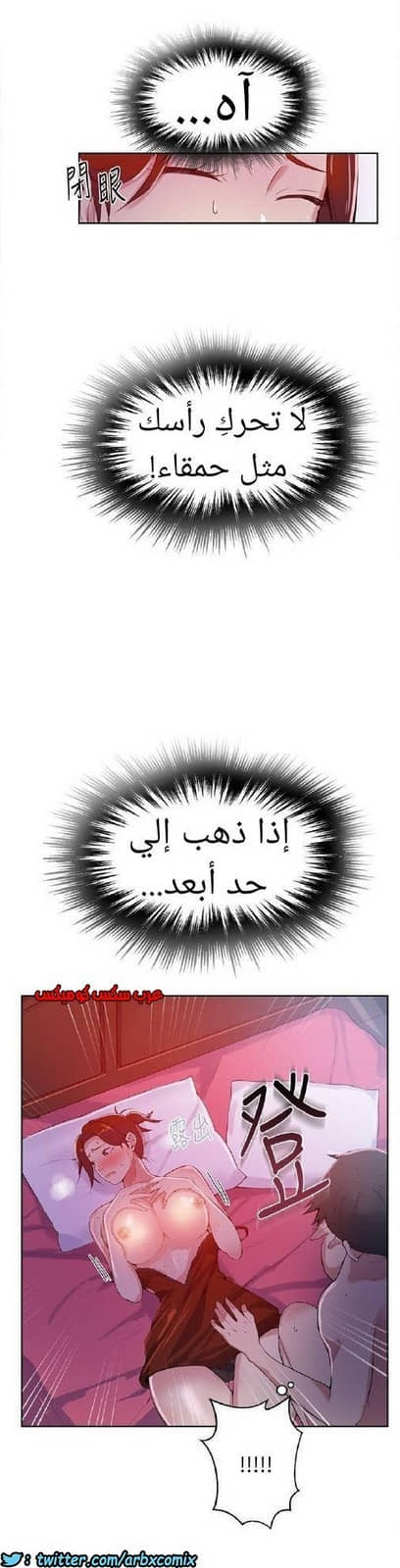 868 صف سري الجزء 7 868 صف سري الجزء 7