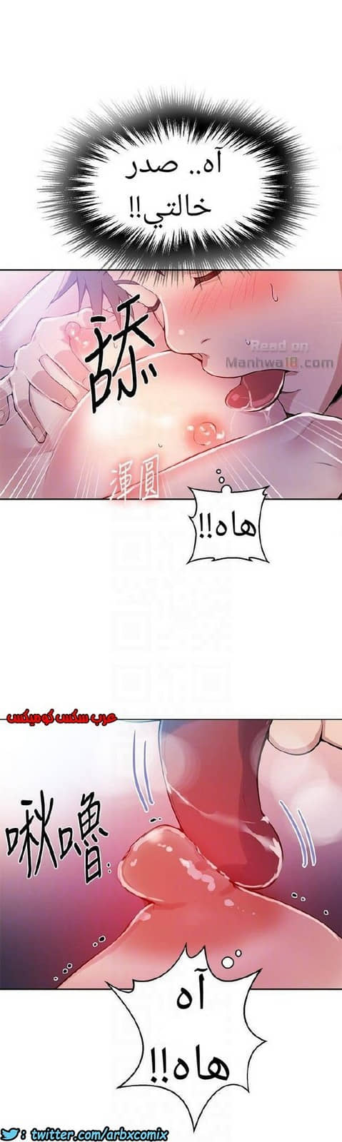 868 صف سري الجزء 7 868 صف سري الجزء 7