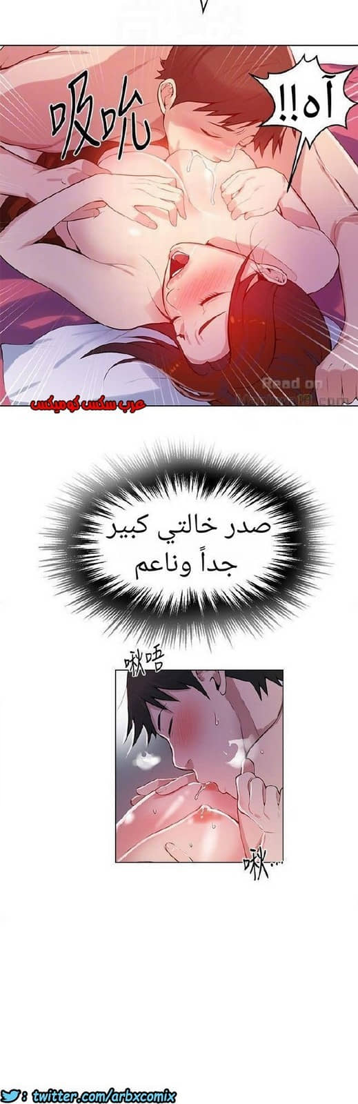 868 صف سري الجزء 7 868 صف سري الجزء 7