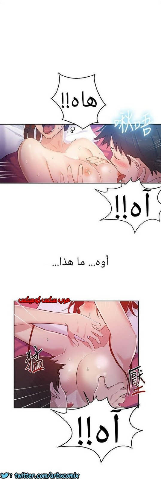 868 صف سري الجزء 7 868 صف سري الجزء 7