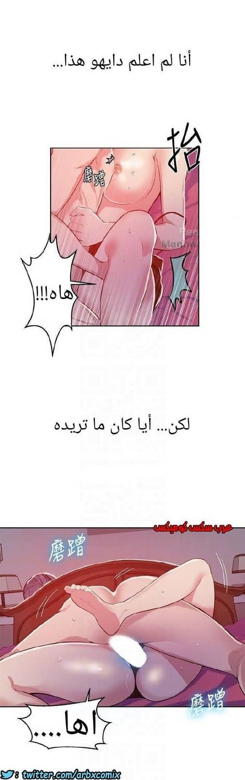 868 صف سري الجزء 7 868 صف سري الجزء 7
