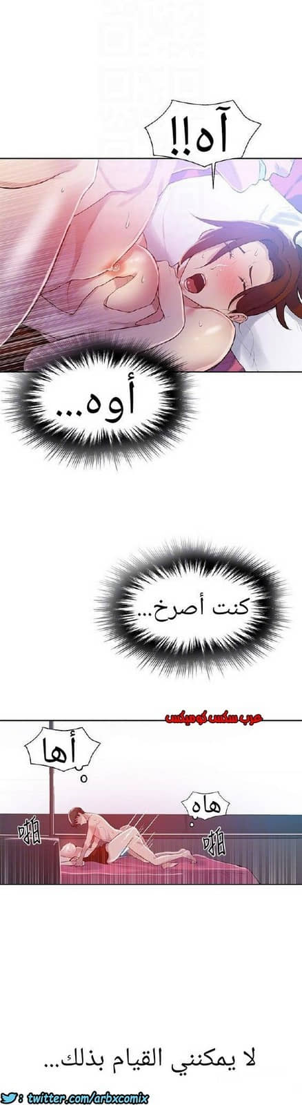 868 صف سري الجزء 7 868 صف سري الجزء 7
