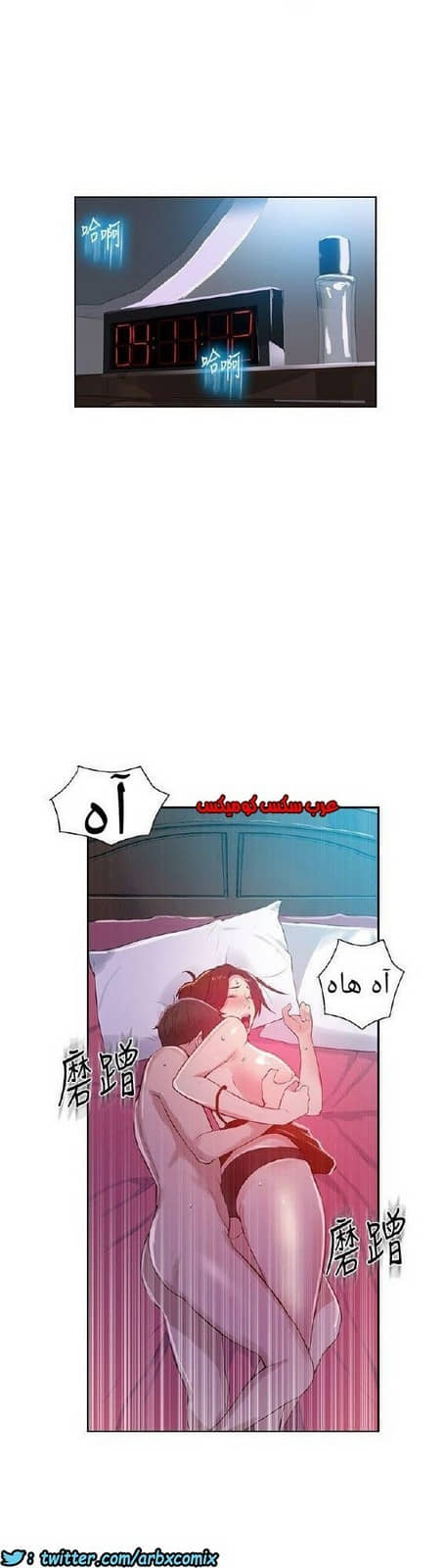868 صف سري الجزء 7 868 صف سري الجزء 7