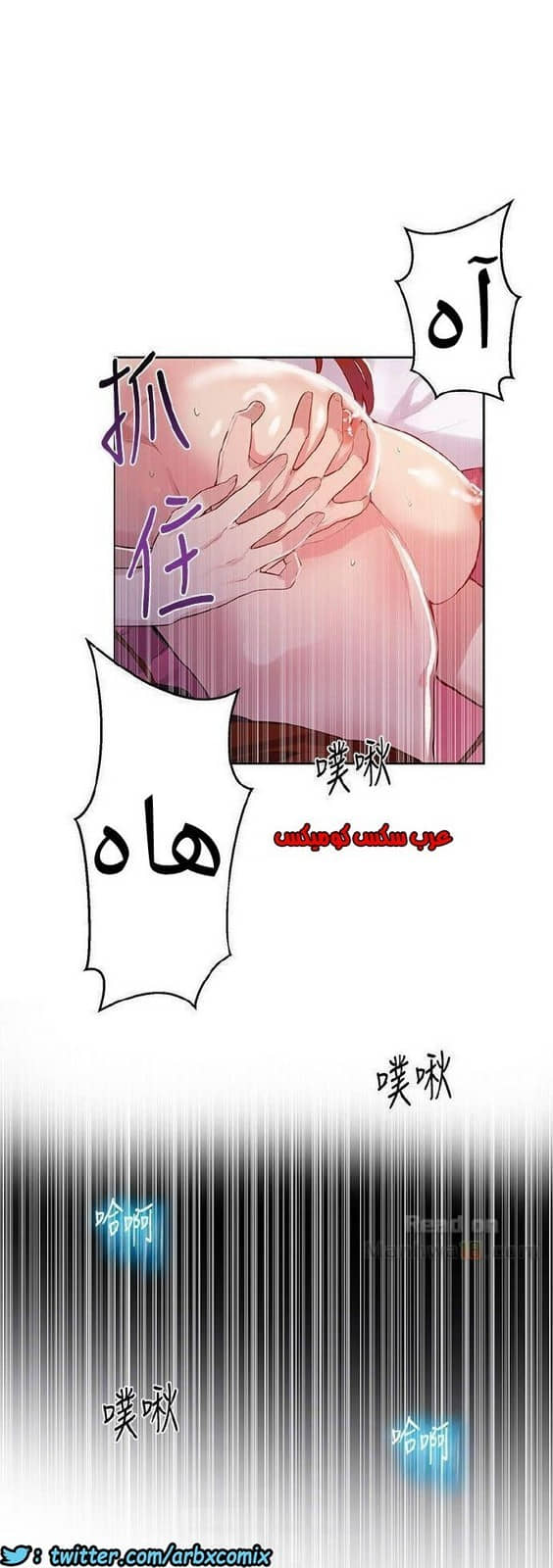 868 صف سري الجزء 7 868 صف سري الجزء 7