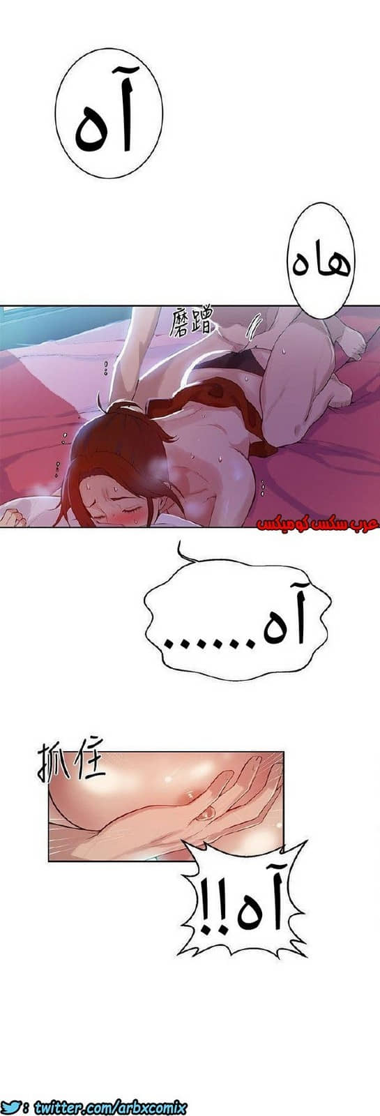 868 صف سري الجزء 7 868 صف سري الجزء 7