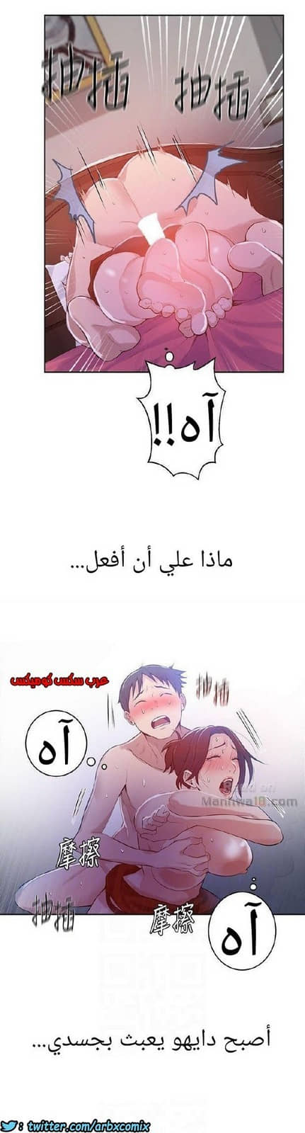 868 صف سري الجزء 7 868 صف سري الجزء 7