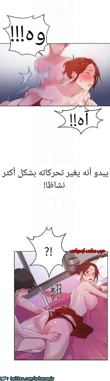 868 صف سري الجزء 7 868 صف سري الجزء 7