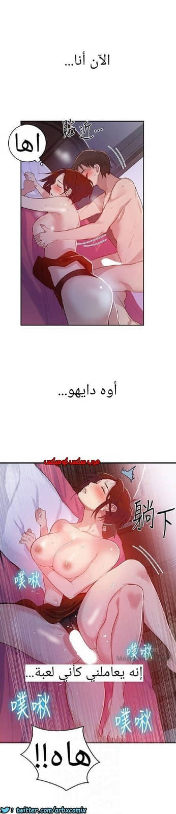 868 صف سري الجزء 7 868 صف سري الجزء 7