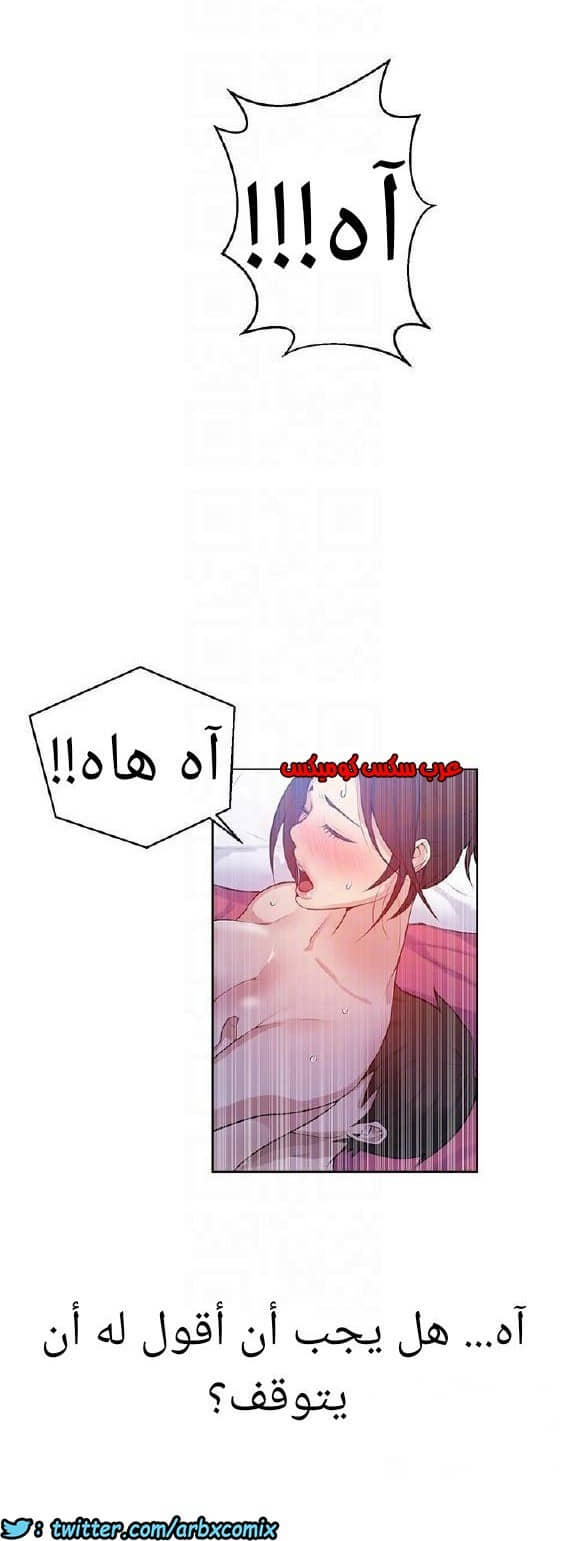 868 صف سري الجزء 7 868 صف سري الجزء 7
