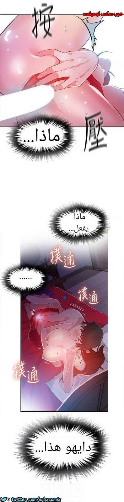 868 صف سري الجزء 7 868 صف سري الجزء 7
