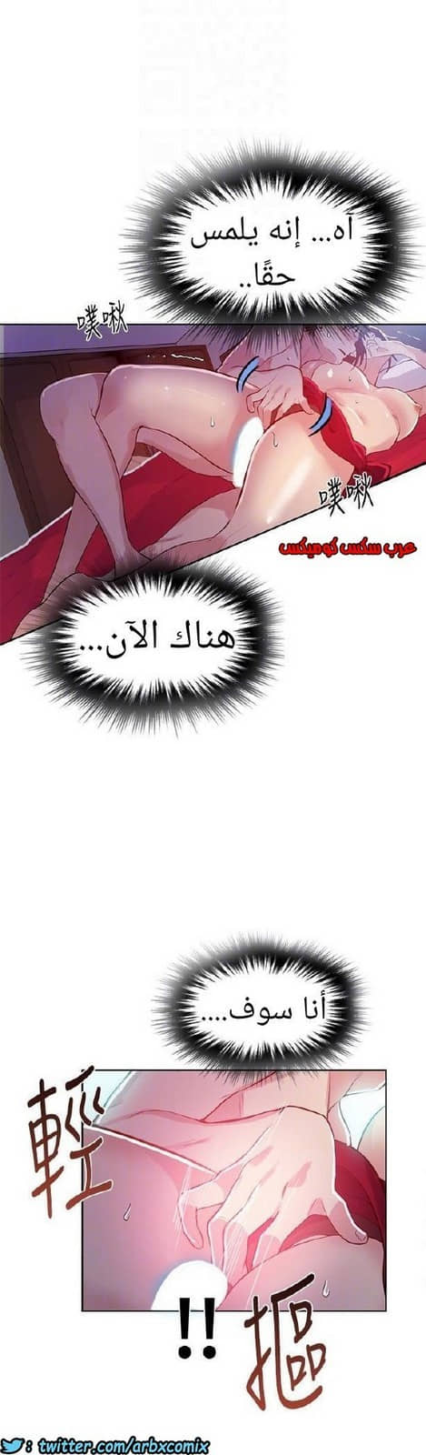 868 صف سري الجزء 7 868 صف سري الجزء 7