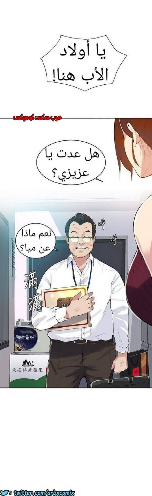 868 صف سري الجزء 7 868 صف سري الجزء 7