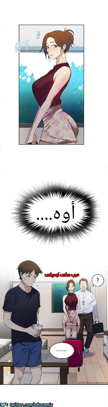 868 صف سري الجزء 7 868 صف سري الجزء 7
