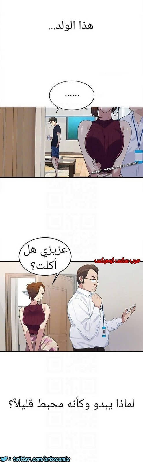868 صف سري الجزء 7 868 صف سري الجزء 7