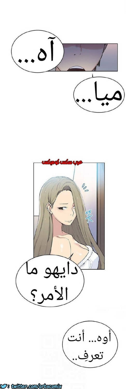 868 صف سري الجزء 7 868 صف سري الجزء 7