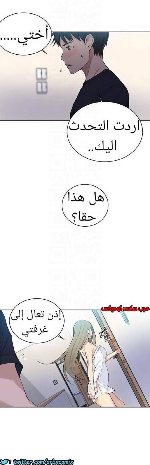 868 صف سري الجزء 7 868 صف سري الجزء 7
