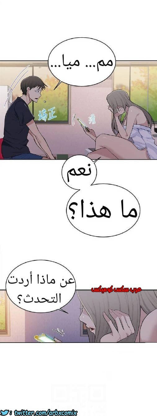 868 صف سري الجزء 7 868 صف سري الجزء 7