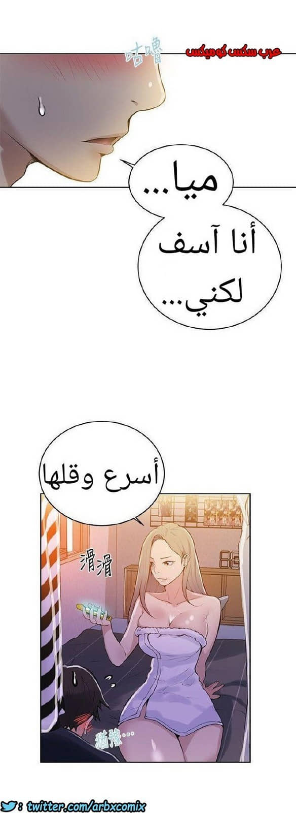 868 صف سري الجزء 7 868 صف سري الجزء 7