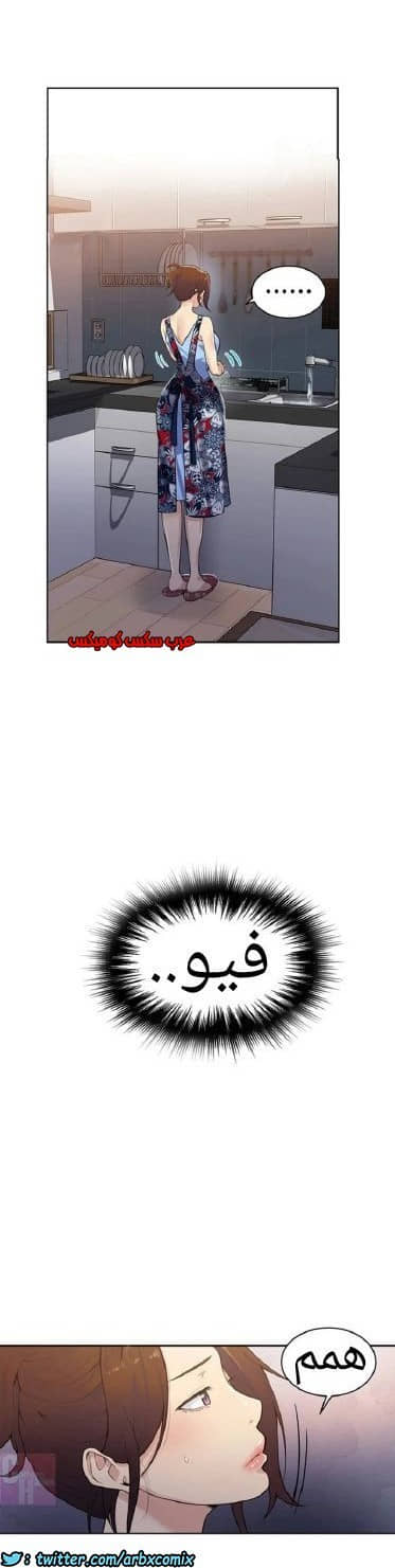 869 صف سري الجزء 8 869 صف سري الجزء 8