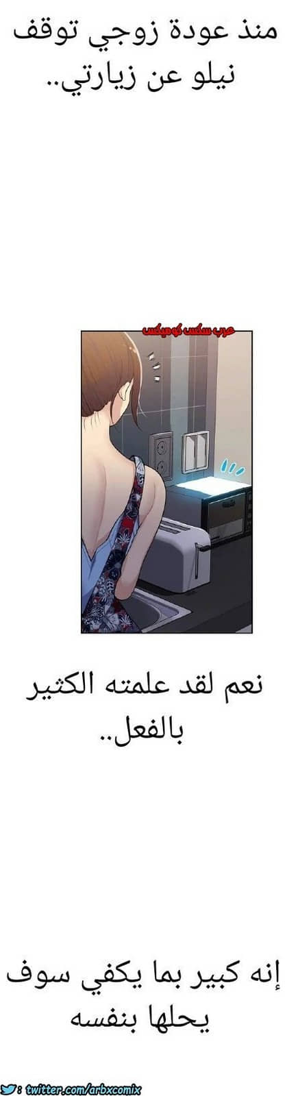 869 صف سري الجزء 8 869 صف سري الجزء 8