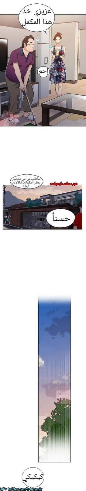 869 صف سري الجزء 8 869 صف سري الجزء 8