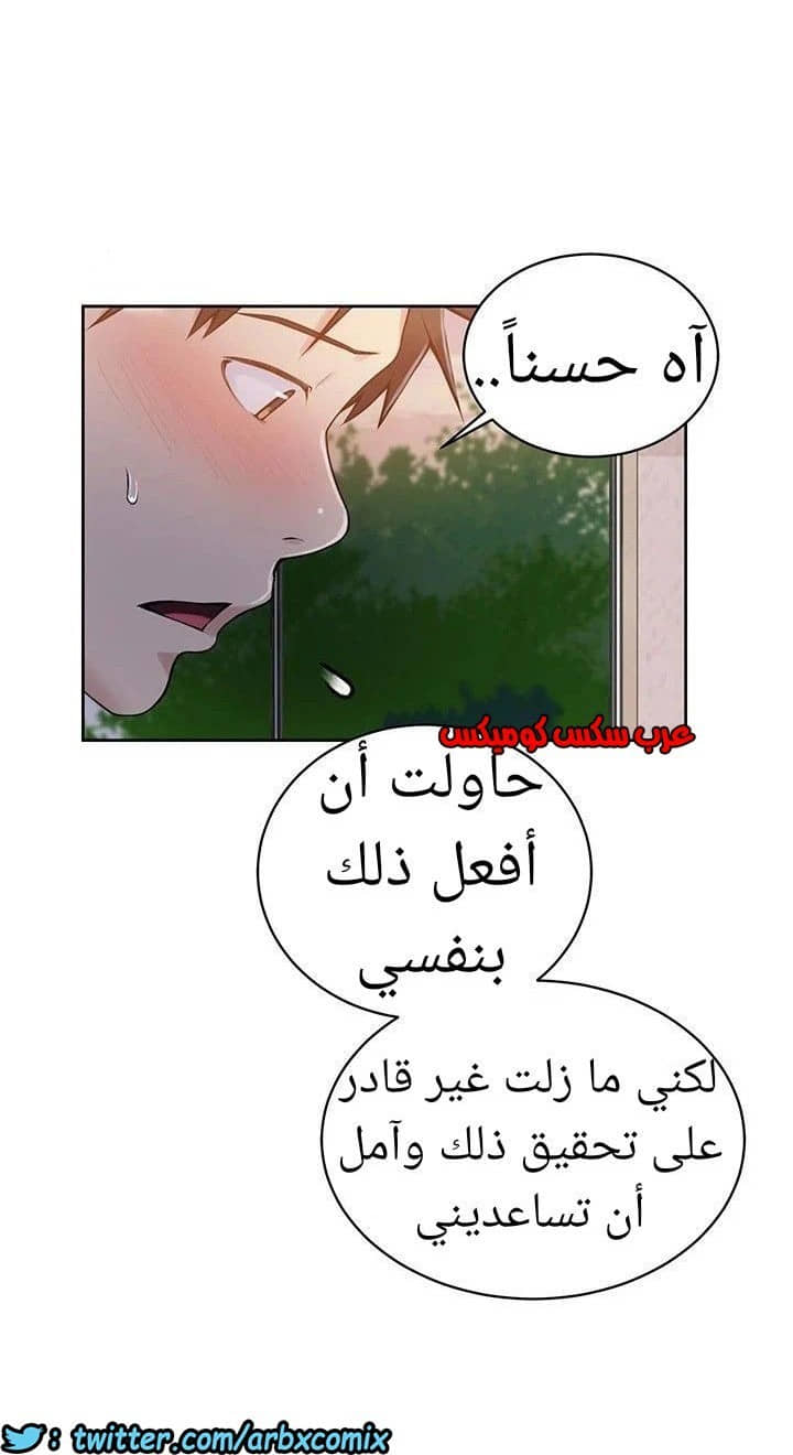 869 صف سري الجزء 8 869 صف سري الجزء 8