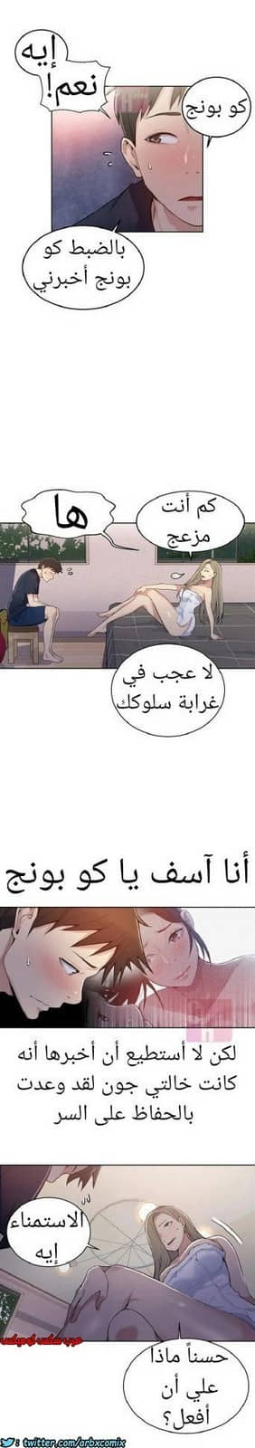 869 صف سري الجزء 8 869 صف سري الجزء 8