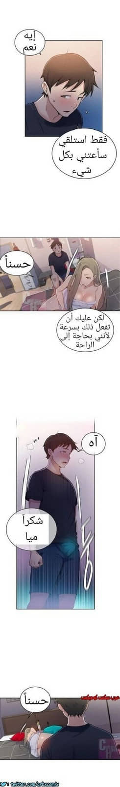 869 صف سري الجزء 8 869 صف سري الجزء 8