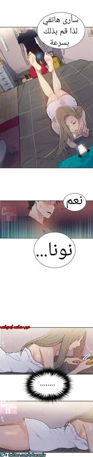 869 صف سري الجزء 8 869 صف سري الجزء 8