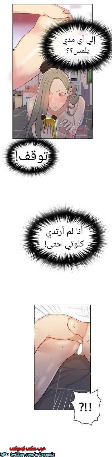 869 صف سري الجزء 8 869 صف سري الجزء 8