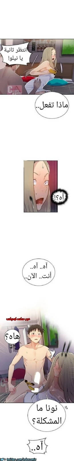 869 صف سري الجزء 8 869 صف سري الجزء 8