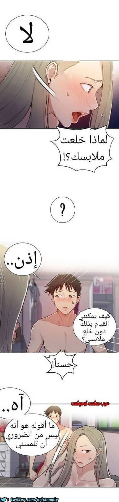 869 صف سري الجزء 8 869 صف سري الجزء 8