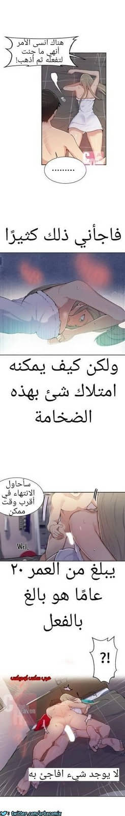 869 صف سري الجزء 8 869 صف سري الجزء 8