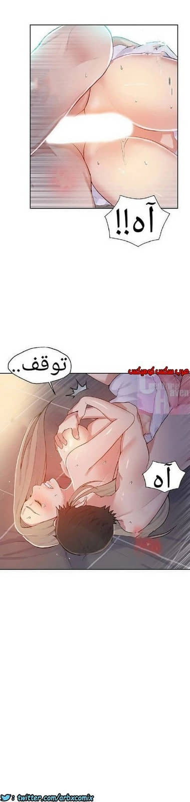 869 صف سري الجزء 8 869 صف سري الجزء 8