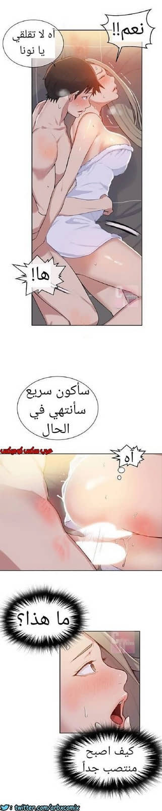 869 صف سري الجزء 8 869 صف سري الجزء 8