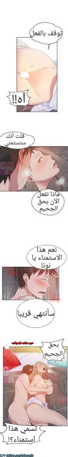 869 صف سري الجزء 8 869 صف سري الجزء 8