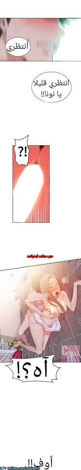 869 صف سري الجزء 8 869 صف سري الجزء 8