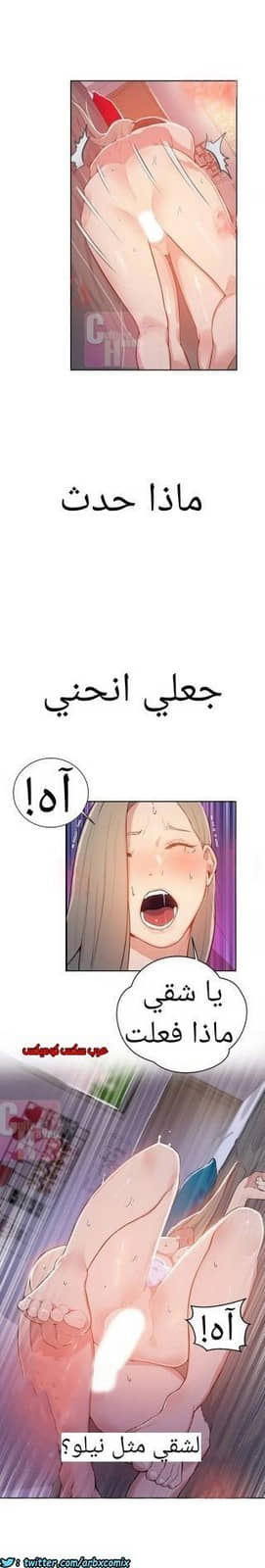 869 صف سري الجزء 8 869 صف سري الجزء 8