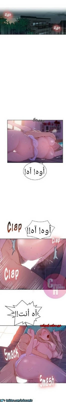 870 صف سري الجزء 9 870 صف سري الجزء 9