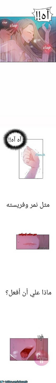 870 صف سري الجزء 9 870 صف سري الجزء 9