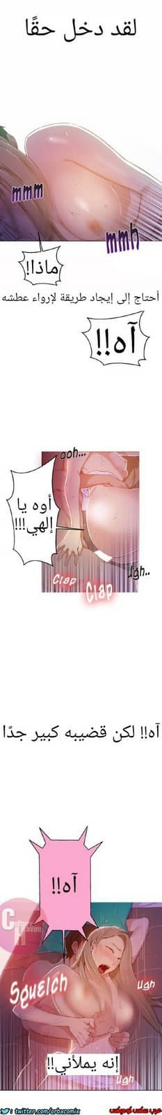 870 صف سري الجزء 9 870 صف سري الجزء 9