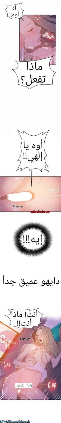870 صف سري الجزء 9 870 صف سري الجزء 9