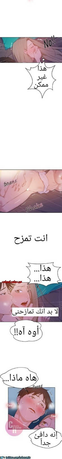 870 صف سري الجزء 9 870 صف سري الجزء 9